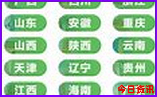 夏天比较凉快的省份